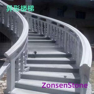 Irregular Staircase