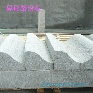 Irregularly shaped curb stones