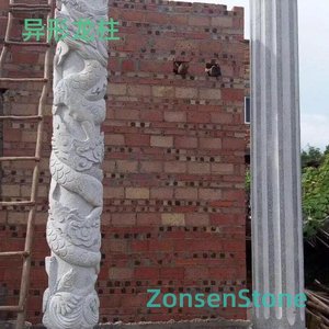Alien Dragon Pillar