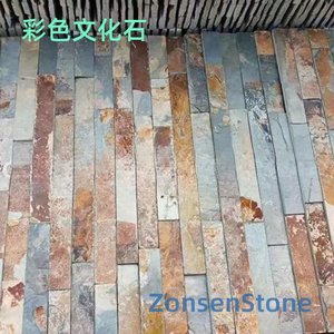 Color culture stone