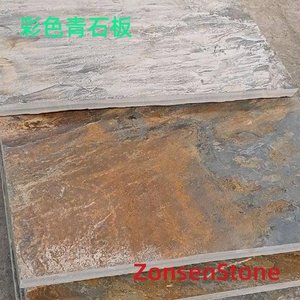 Colored bluestone slabs