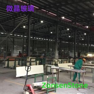 Microcrystalline glass
