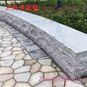 Outdoor leisure bench