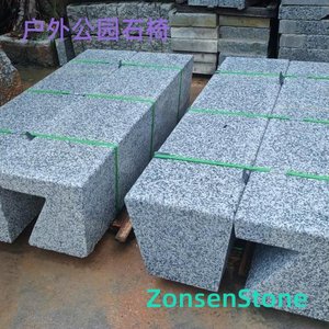Outdoor park stone benches