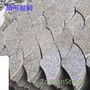 Fan-shaped adhesive net