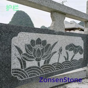 护栏
