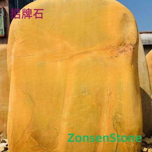 Signboard Stone