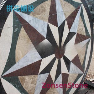 Mosaic paving