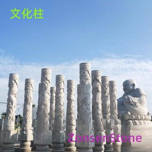 Cultural Column