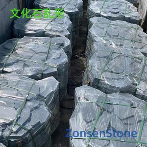 Cultural Stone in Disorder
