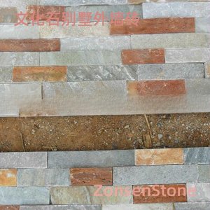 Cultured stone villa exterior wall tiles