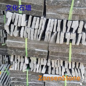 Cultural stone wall