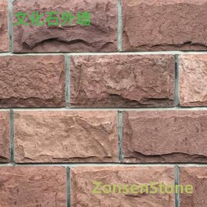 Cultural stone exterior wall