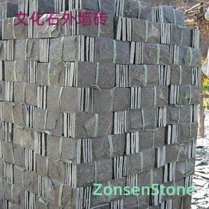 Cultural stone exterior wall tiles