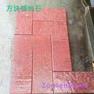 paving stones
