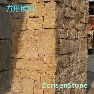 Square loose stones