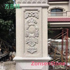 square column