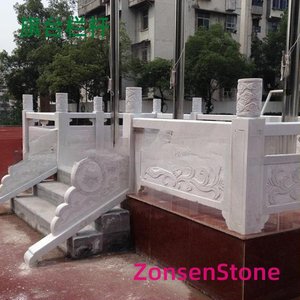 Flag platform railing