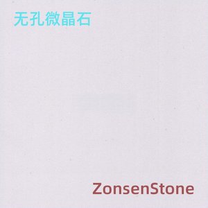 Non-porous microcrystalline stone