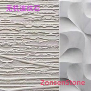 Inorganic rippled stone
