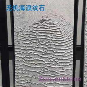 Inorganic wave pattern stone