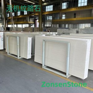 Inorganic textured stone