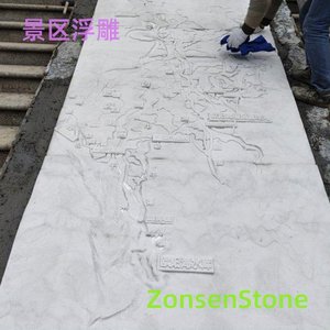 Scenic Area Reliefs
