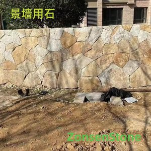 景墙用石