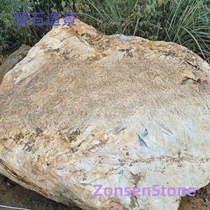 Landscape stone landscaping