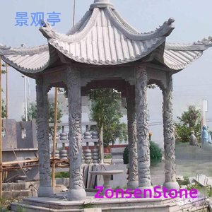 Viewing Pavilion