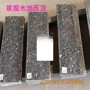 Landscape pool capping