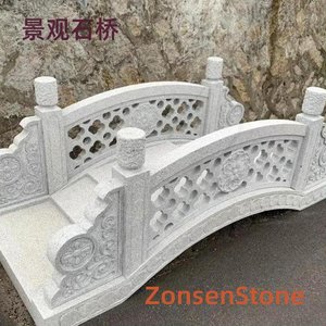 Landscape Stone Bridge
