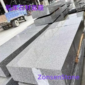 Machine tool stone base