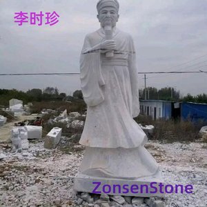 Li Shizhen