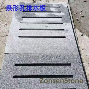 Perforated drainage board