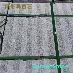 Strip guide stones