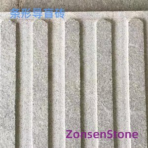 Tactile paving