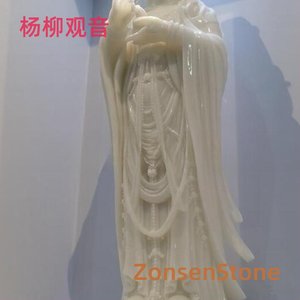 Willow Guanyin
