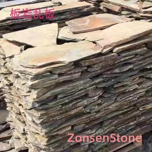 Slate irregular slabs