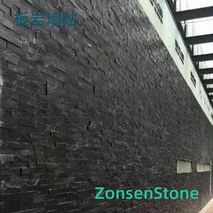 Slate wall stickers