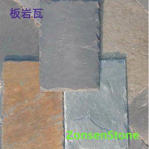 Slate tiles