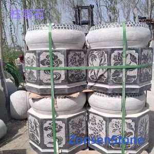 Pillar Stone