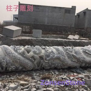 Column carving