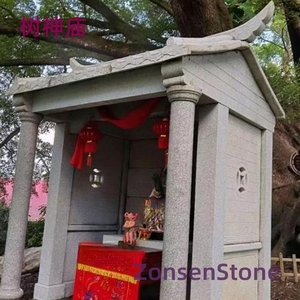 Tree Temple