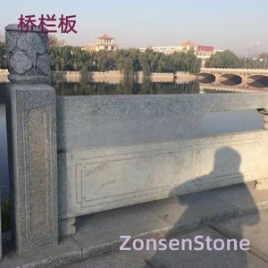 桥栏板