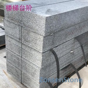 Stair steps
