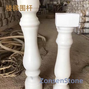 Staircase railing