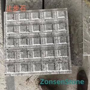 Stopping Stone