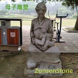 Mother and child sculpture