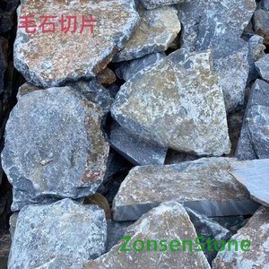 毛石切片